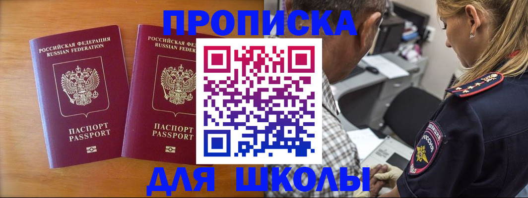 временная регистрация собственник в Коммунаре