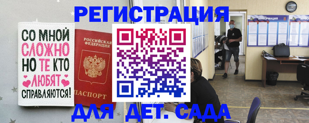 временная регистрация поиск в Коммунаре